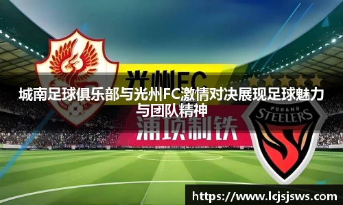 盛世国际ball777官网