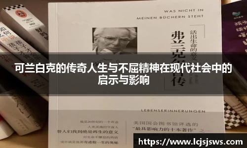 盛世国际ball777官网