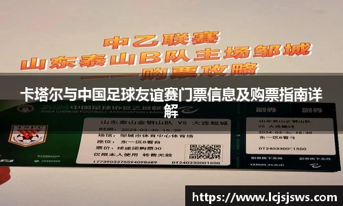 盛世国际网站入口