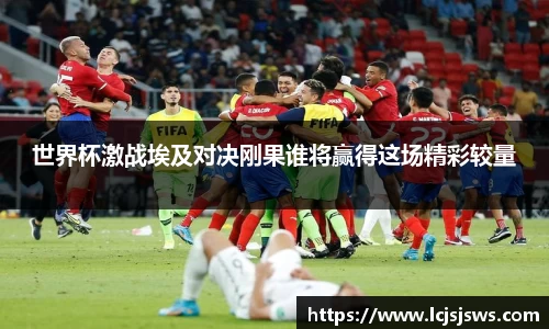 盛世国际ball777官网