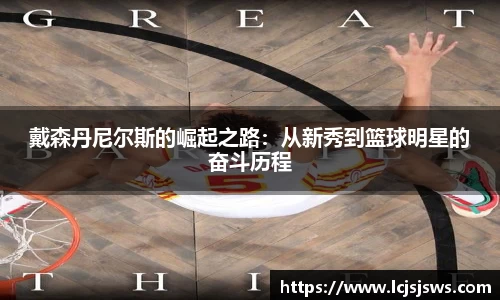 盛世国际ball777官网