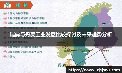 盛世国际网站入口