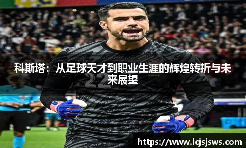 盛世国际ball777官网