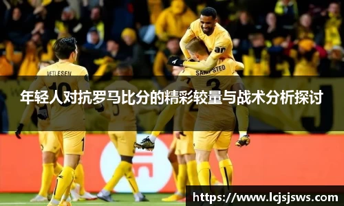 盛世国际ball777官网