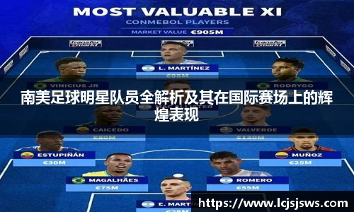 盛世国际ball777官网