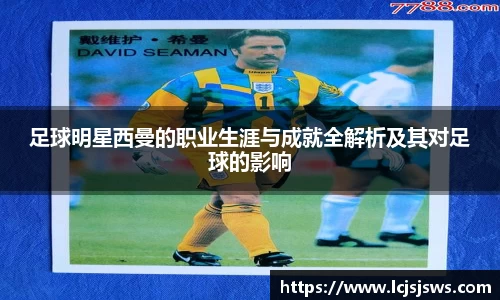 盛世国际ball777官网