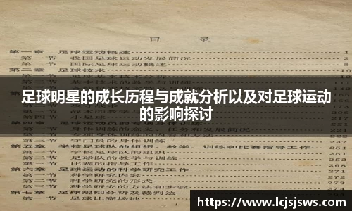 盛世国际ball777官网