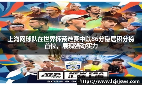 盛世国际ball777官网