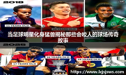 盛世国际ball777官网