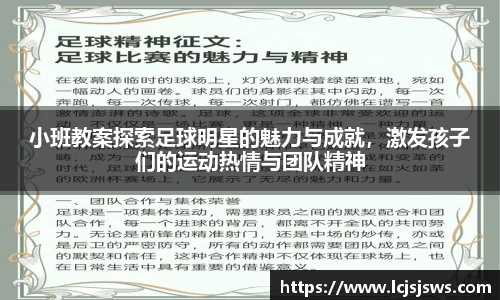 盛世国际ball777官网