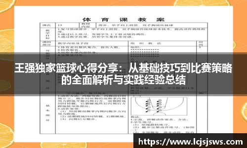 盛世国际网站入口