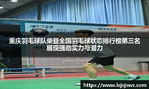 盛世国际ball777官网