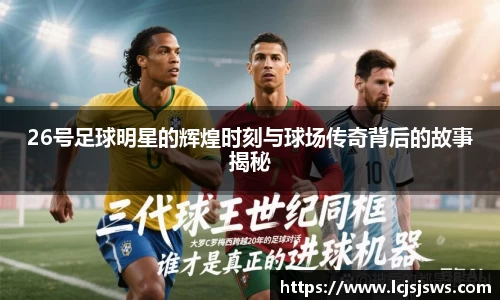 盛世国际ball777官网