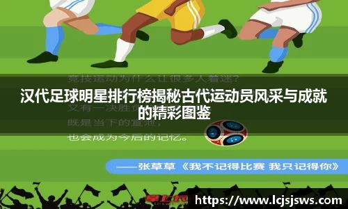 盛世国际ball777官网