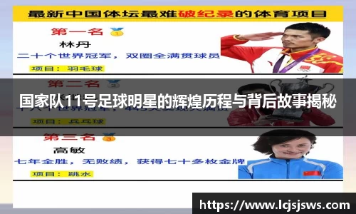 盛世国际ball777官网