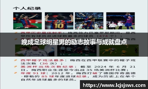 盛世国际网站入口