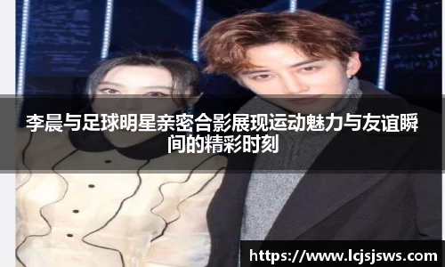 盛世国际ball777官网