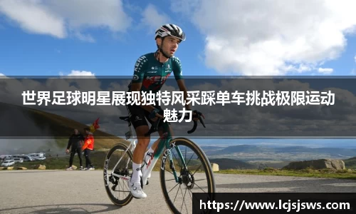 盛世国际ball777官网