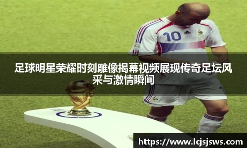 盛世国际ball777官网